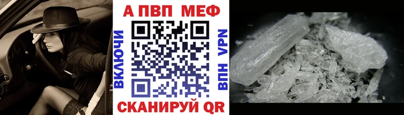 Купить наркотик Жигулёвск Конопля  Меф мяу мяу  COCAIN  АМФЕТАМИН  ГАШ 