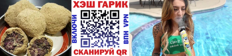 Еда ТГК марихуана  Жигулёвск 