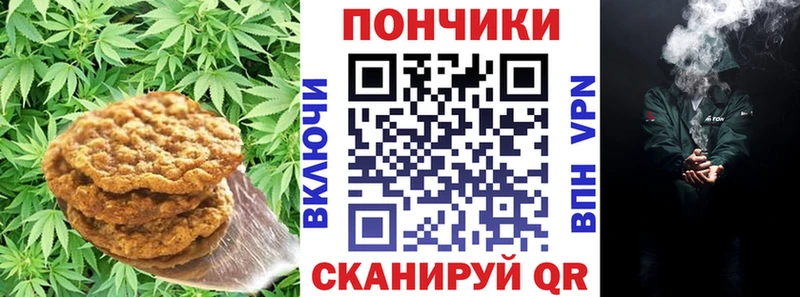 Еда ТГК конопля Жигулёвск