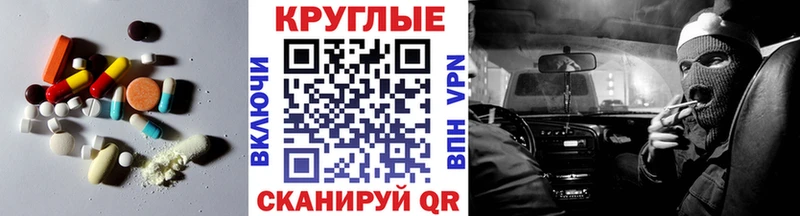 MEGA ССЫЛКА  Жигулёвск  мориарти как зайти  ЭКСТАЗИ TESLA 