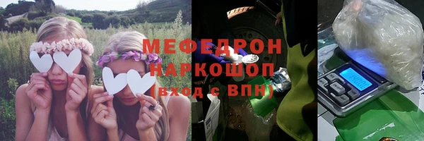 соль курить ск Саяногорск