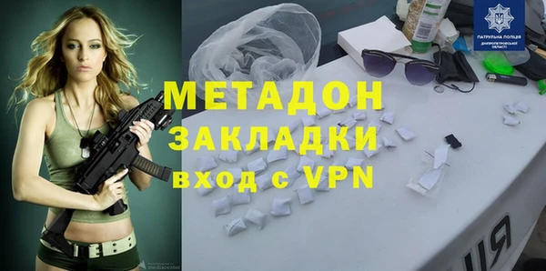 МДМА Володарск