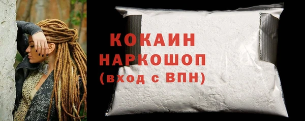 альфа пвп Сатка