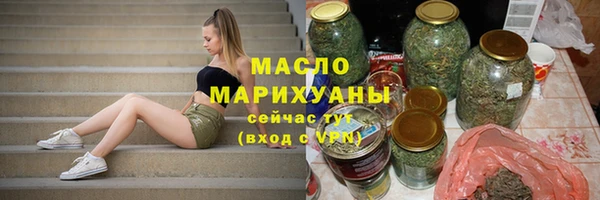молекула духа Волосово