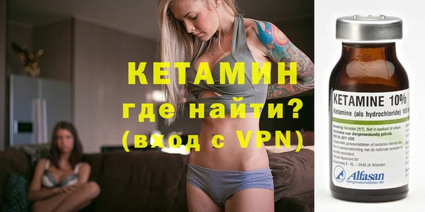 МДМА Володарск