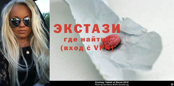 МДМА Володарск