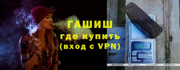 МДМА Володарск