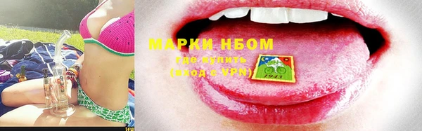 молекула духа Волосово
