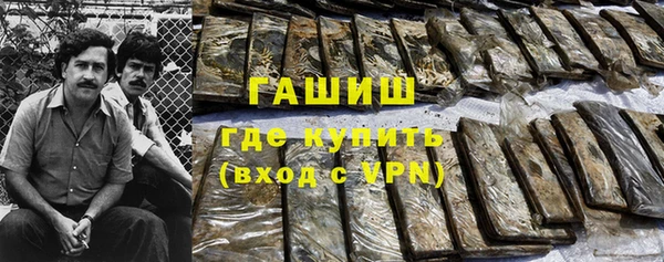молекула духа Волосово