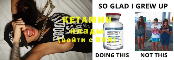 кокаин Волоколамск