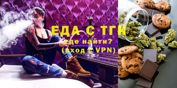 метадон Верхний Тагил