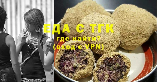 кокаин Волоколамск