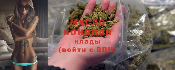 кокаин Волоколамск