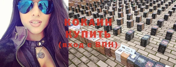 молекула духа Волосово