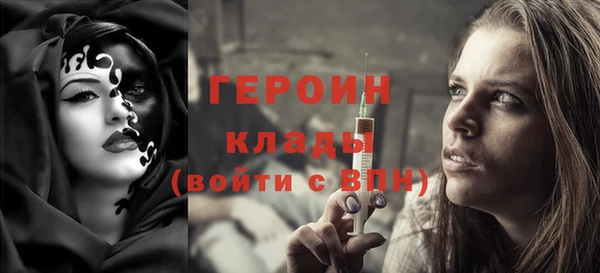 МДМА Володарск