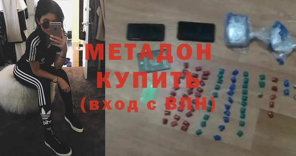 МДМА Володарск