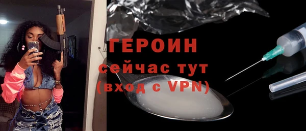 кокаин Волоколамск