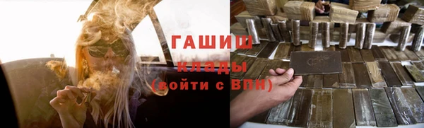 кокаин Волоколамск