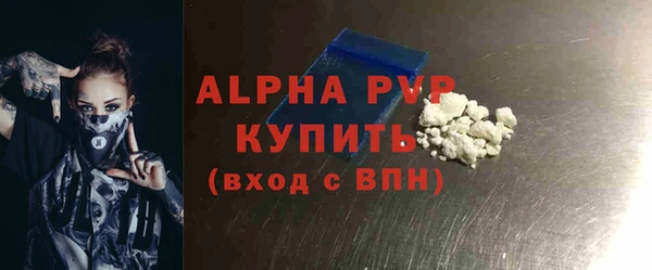 молекула духа Волосово