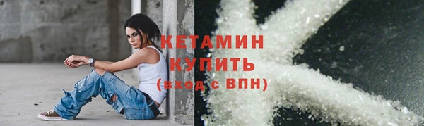 МДМА Володарск
