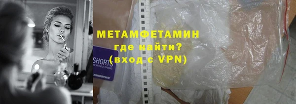 кокаин Волоколамск