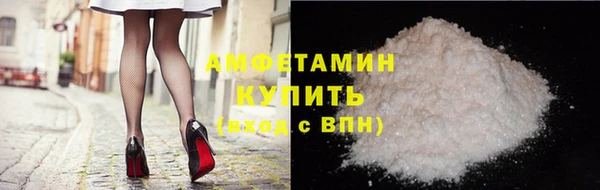 МДМА Володарск