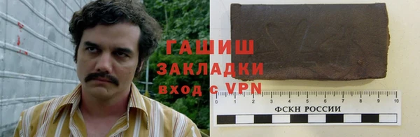 кокаин Волоколамск