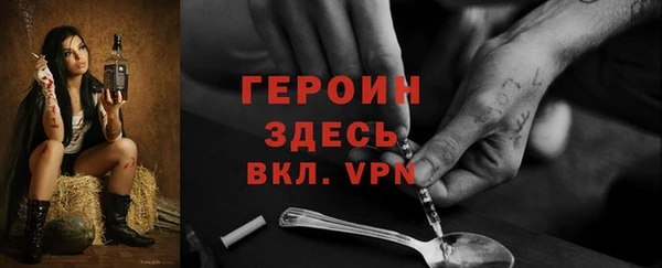 кокаин Волоколамск