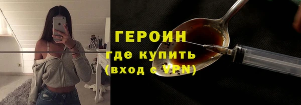 мефедрон VHQ Сафоново