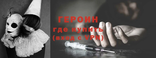 МДМА Володарск