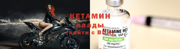 молекула духа Волосово