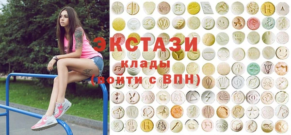 МДМА Володарск