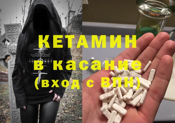 молекула духа Волосово
