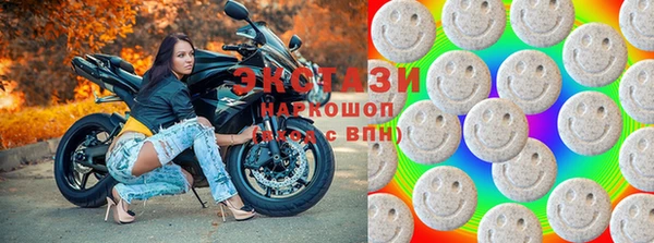 MDMA Верхнеуральск