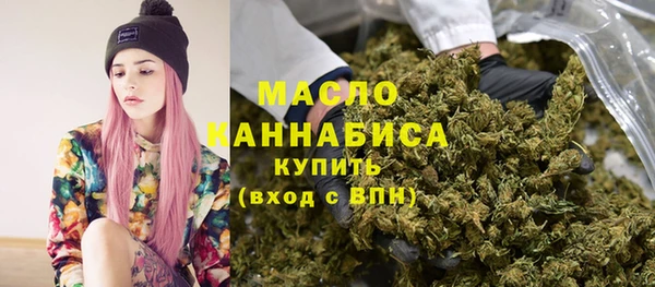 МДМА Володарск
