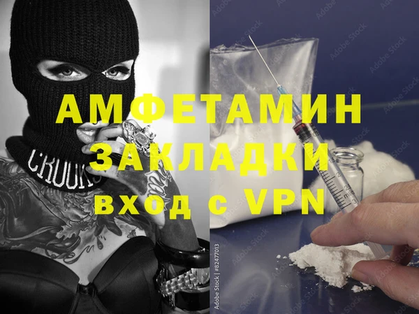 молекула духа Волосово