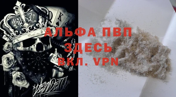 кокаин Волоколамск
