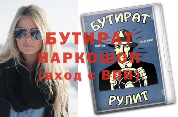 соль курить ск Саяногорск