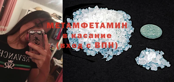 кокаин Волоколамск
