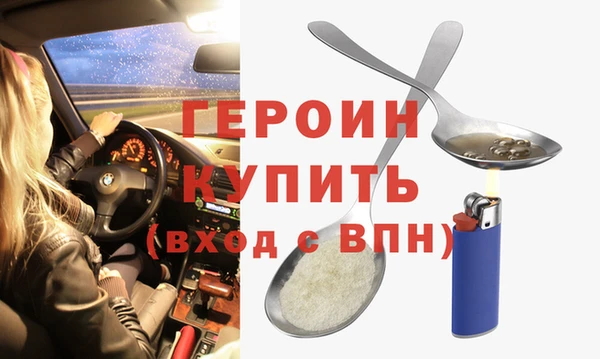 кокаин Волоколамск