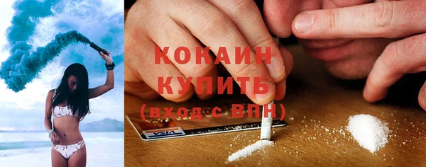 МДМА Володарск