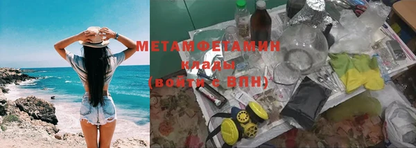 альфа пвп Сатка