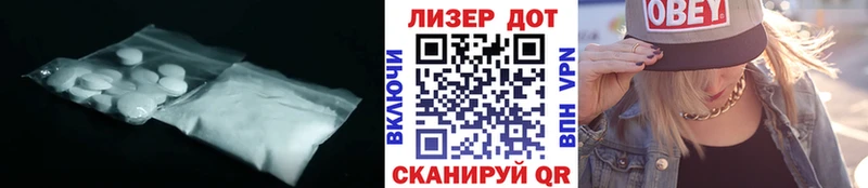 ЛСД экстази кислота  Жигулёвск 