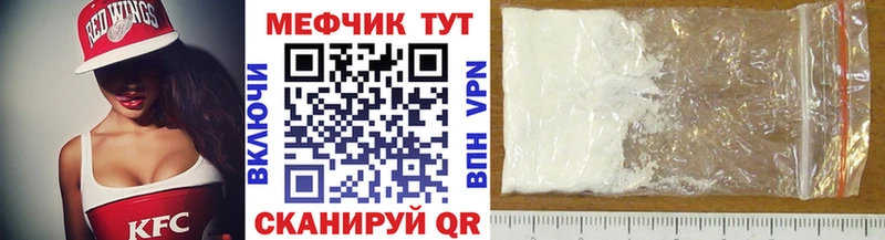 Мефедрон мяу мяу  Жигулёвск 