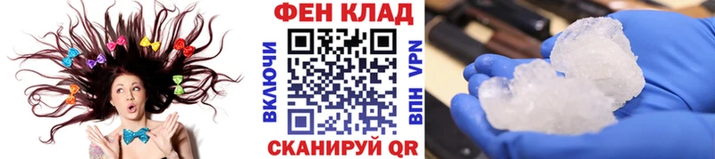 МЕТАМФЕТАМИН Methamphetamine  Жигулёвск 