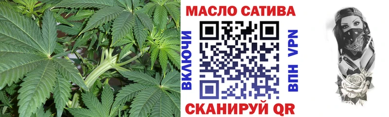 ТГК жижа  наркошоп  Жигулёвск 
