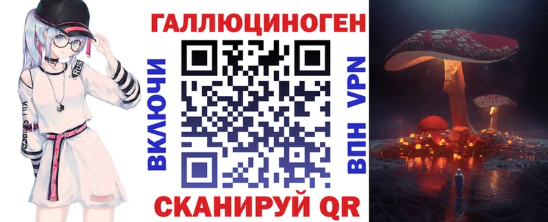 Галлюциногенные грибы прущие грибы Жигулёвск